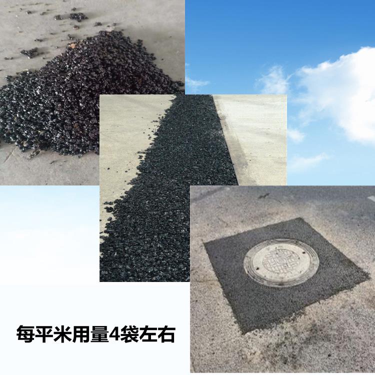 井盖坑槽抢修冷沥青工厂供货 城市道路快速修复的沥青解决方案